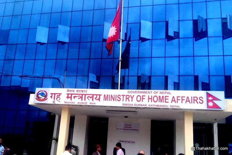 भोलिदेखि साताको दुई दिन बिदा हट्ने