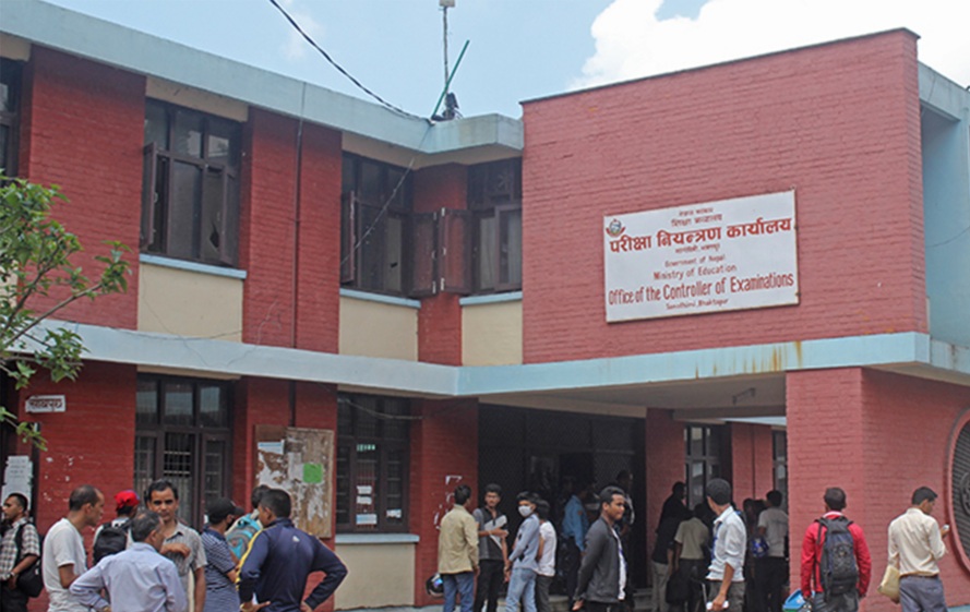 राष्ट्रिय परीक्षा बोर्डले यस वर्षको माध्यमिक शिक्षा परीक्षा (एसईई) को नतिजा सार्वजनिक