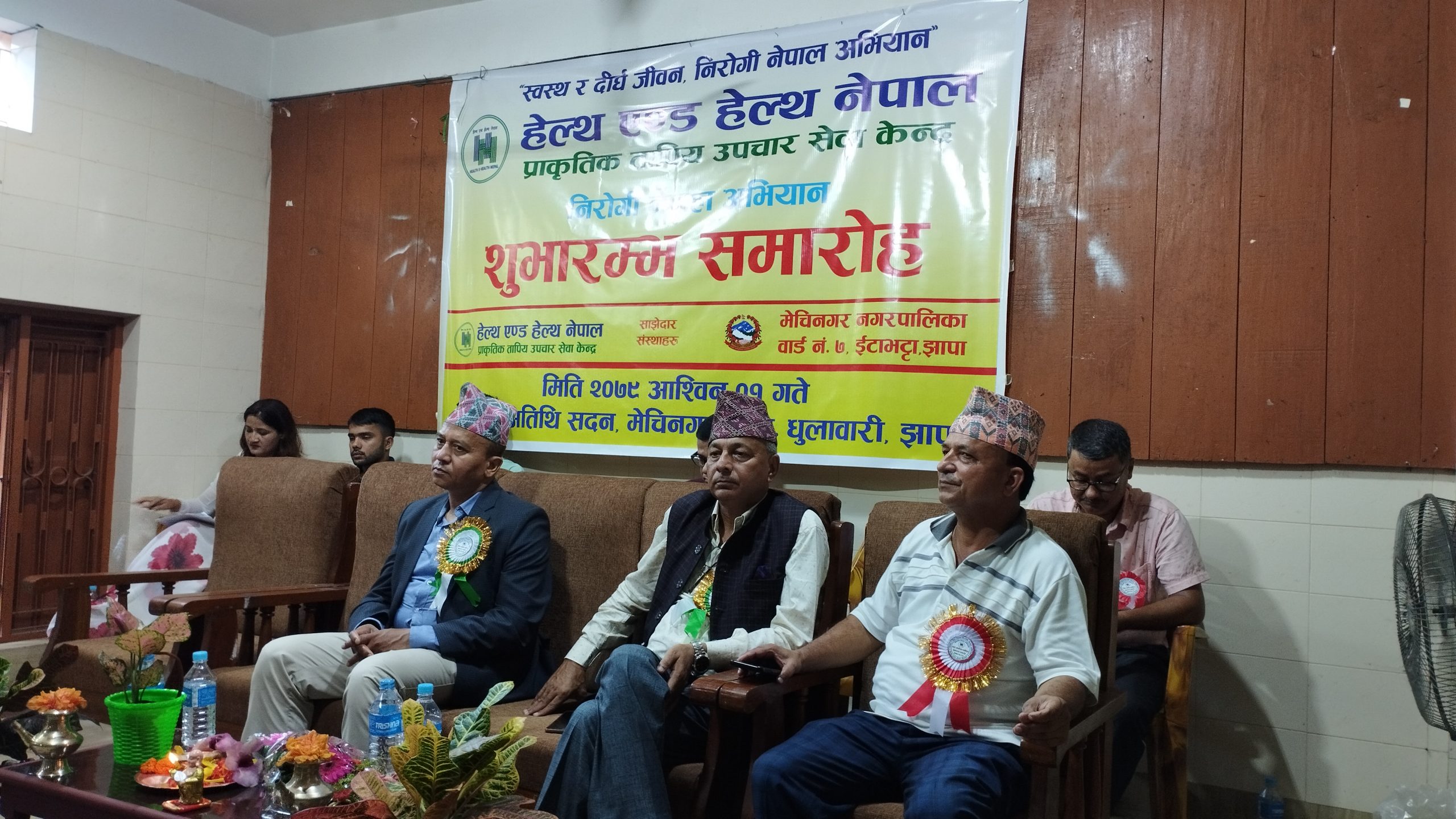 स्वास्थ्य र दीर्घ जीवन, निरोगी नेपाल अभियान’मेचिनगर मा शुरु