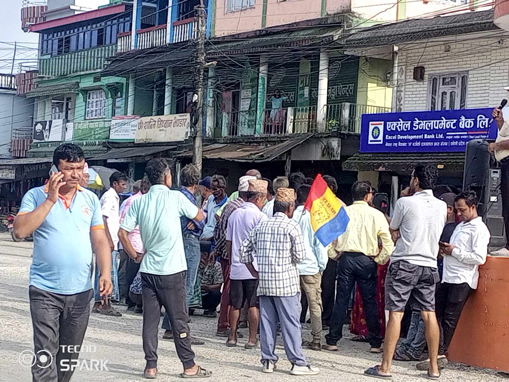 राप्रपा ले स्थानीय सरकारको ज्यादती भ्रष्टाचार  र गौ हत्या को बिषयमा खबरदारी कार्यक्रम सम्पन्न