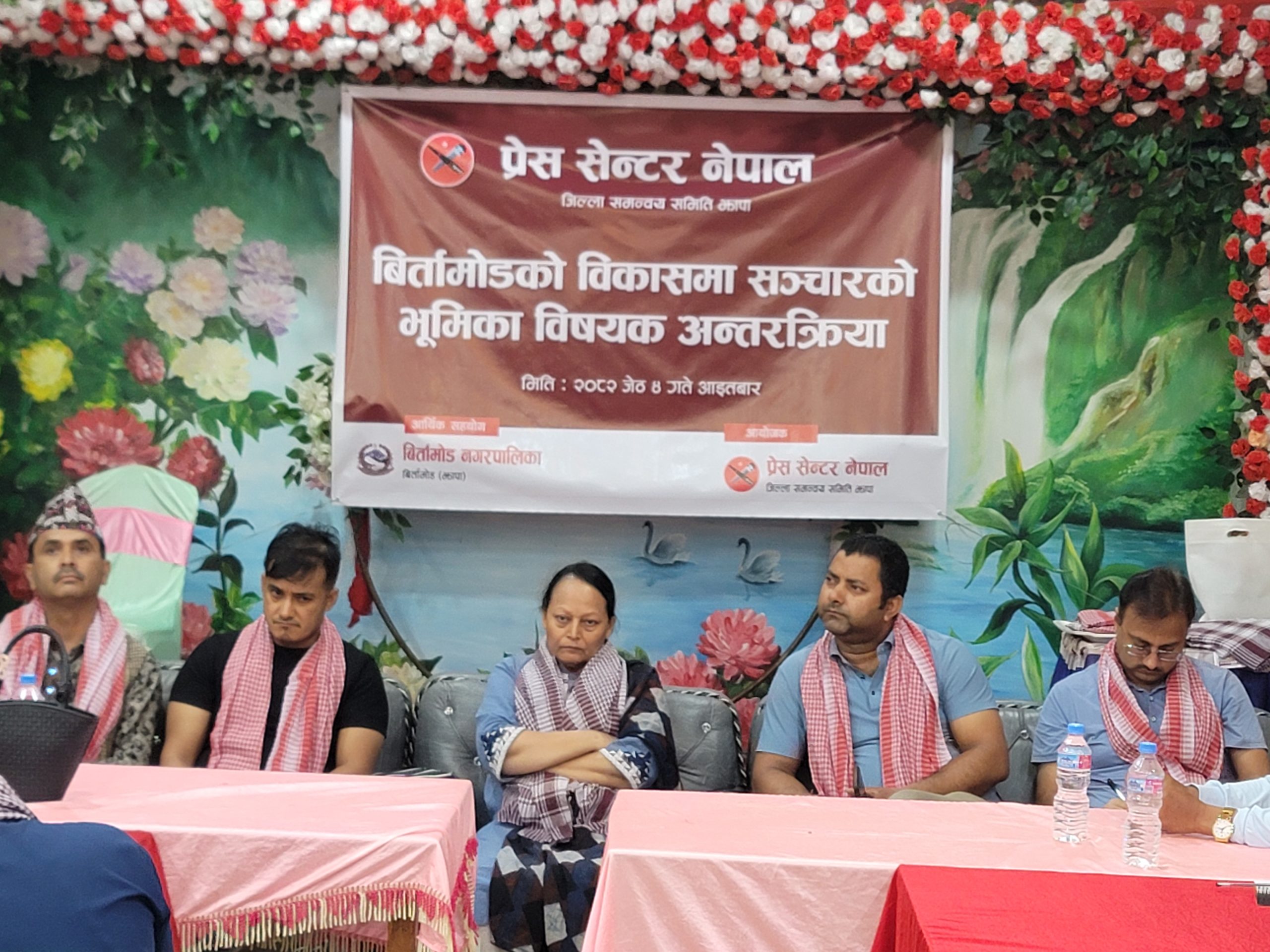 बिर्तामोडको विकासबारे सञ्चारकर्मीको जिज्ञासामा जनप्रतिनिधीको जवाफ