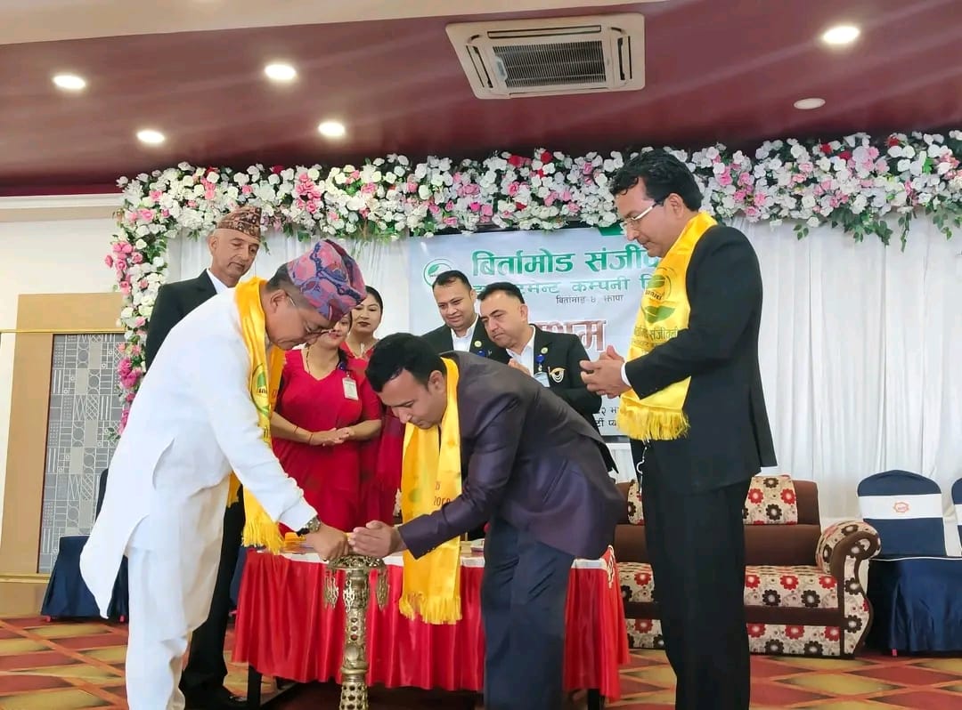 बिर्तामोड संजीवनी इन्भेष्टमेन्ट कम्पनी लिमिटेड पहिलो वर्षमै नाफामा