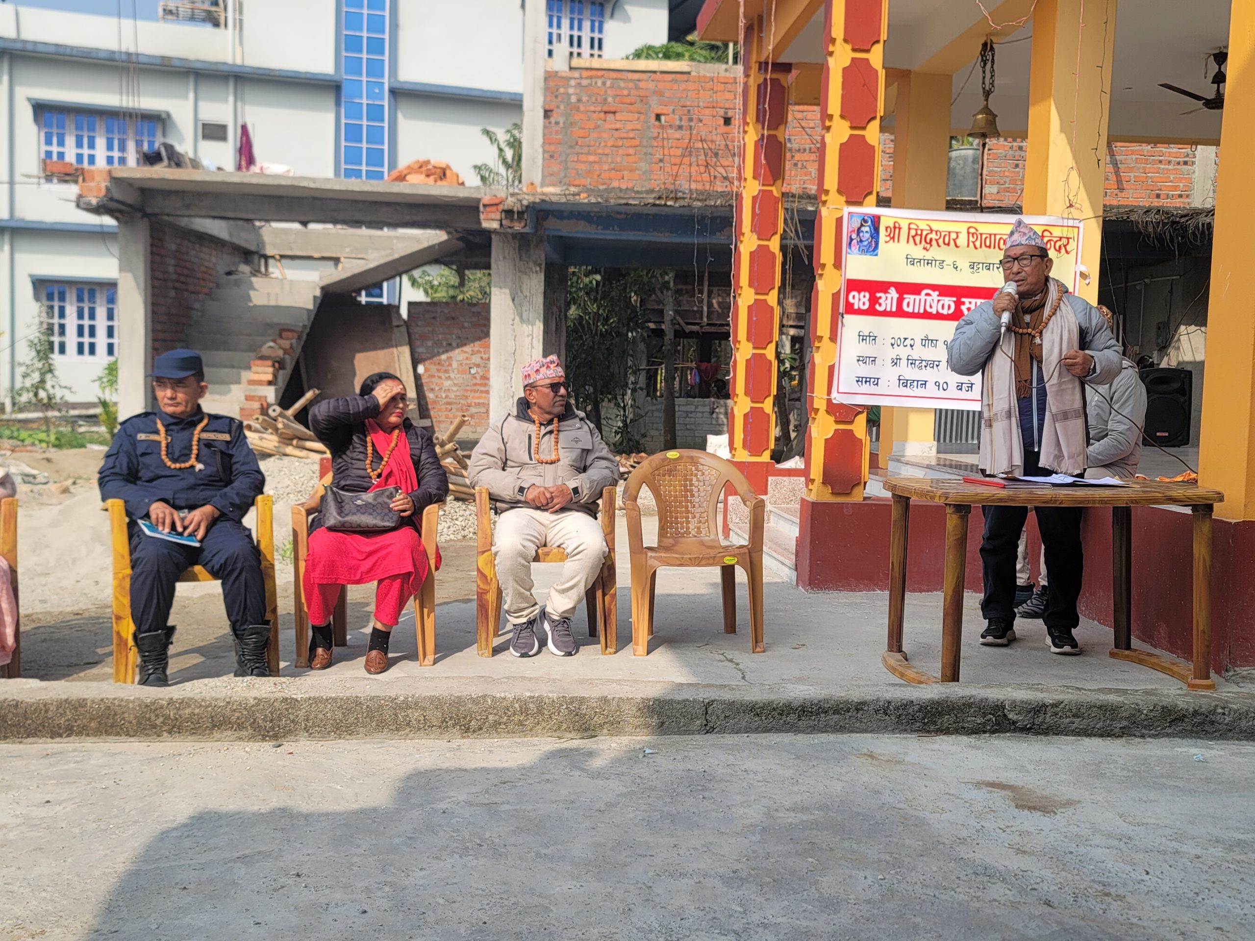 बिर्तामोडको बुट्टाबारीमा रहेको सिद्धेश्वर शिवालय मन्दिरको १४औं वार्षिक साधनसभा सम्पन्न