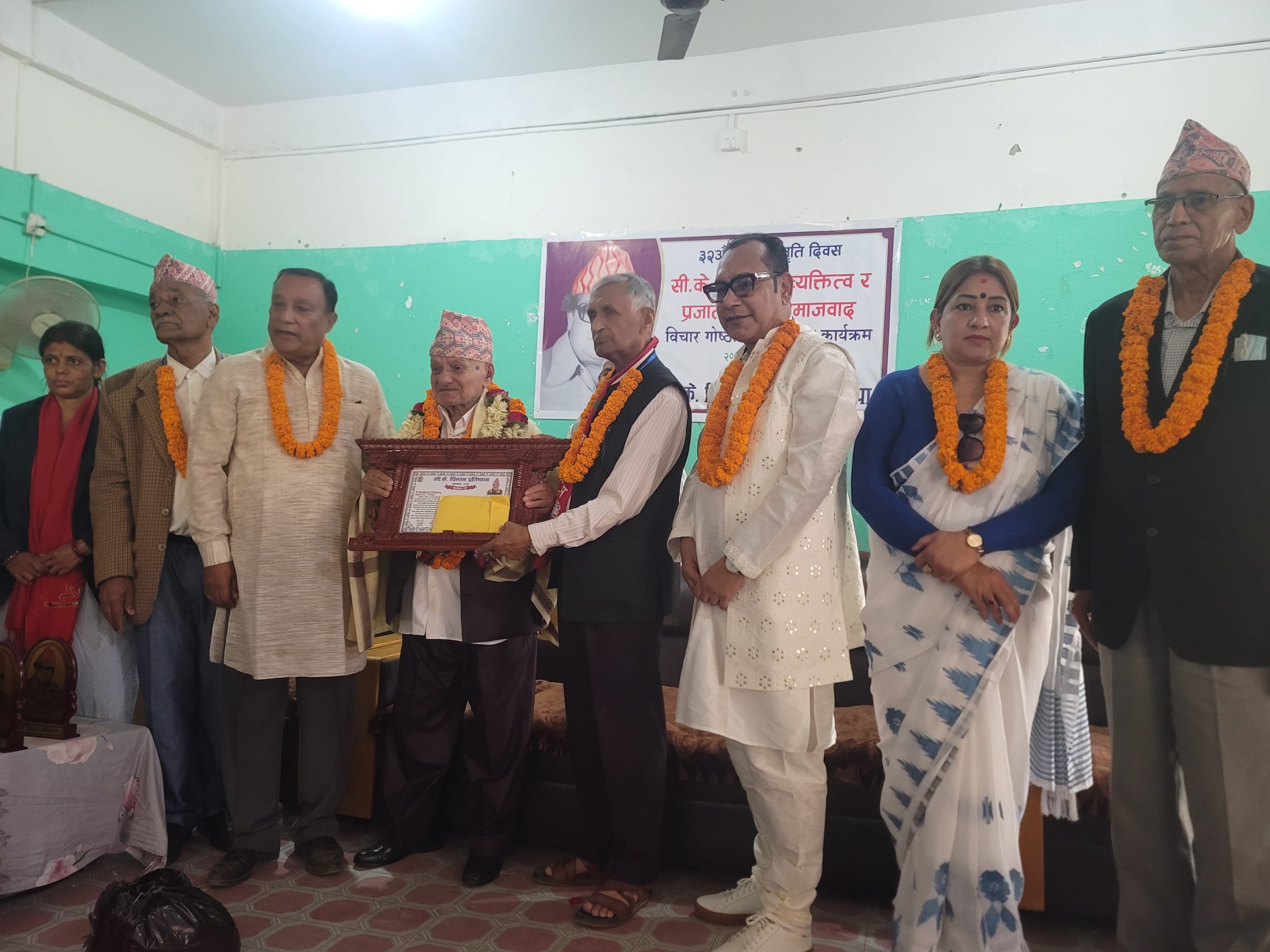 सिके स्मृति दिवसमा प्रजातान्त्रिक योद्धा सिटौलालाई सम्मान