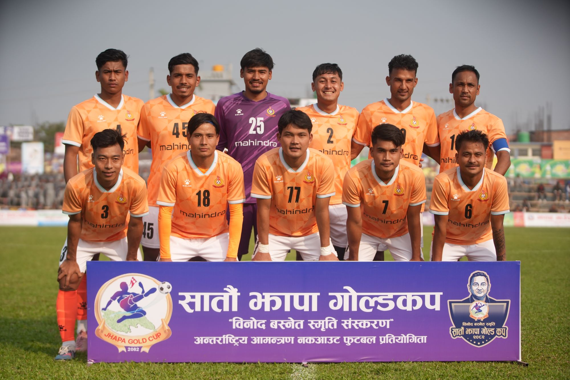 सशस्त्र प्रहरीको एपिएफ फुटबल क्लबले  भुटानको रोयल थिम्पु कलेजलाई ४–१ गोल अन्तरले पराजित गर्दै सेमिफाइनल प्रवेश