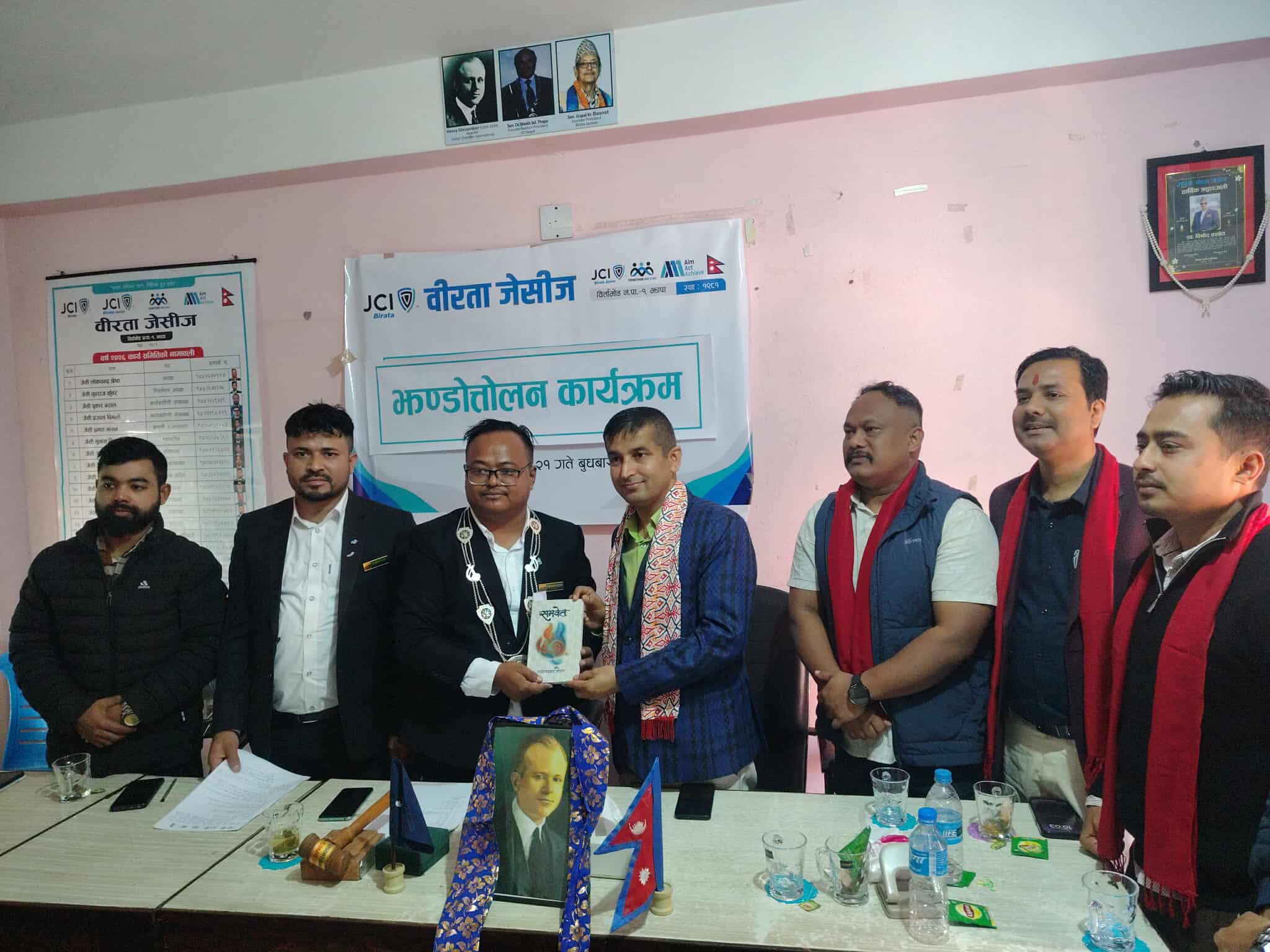 वीरता जेसीजमा झण्डोत्तोलन गरेर कार्यकाल शुभारम्भ